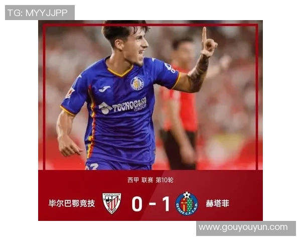 西甲盛宴国米狂胜曼联五球大捷神奇扑救引爆全场激情